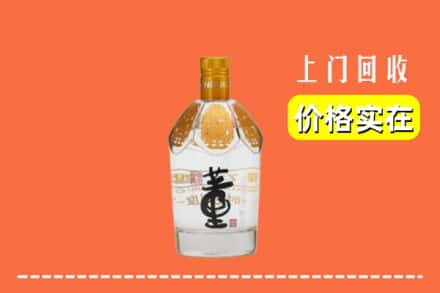 鄂州鄂城区回收董酒