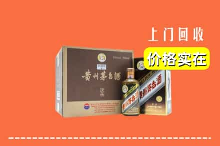 鄂州鄂城区回收彩釉茅台酒